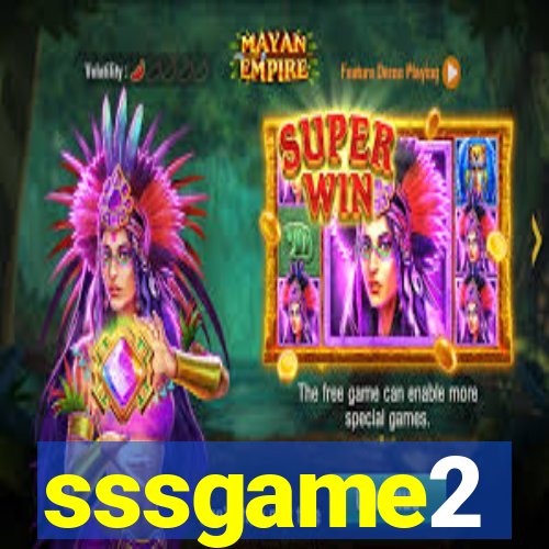 sssgame2