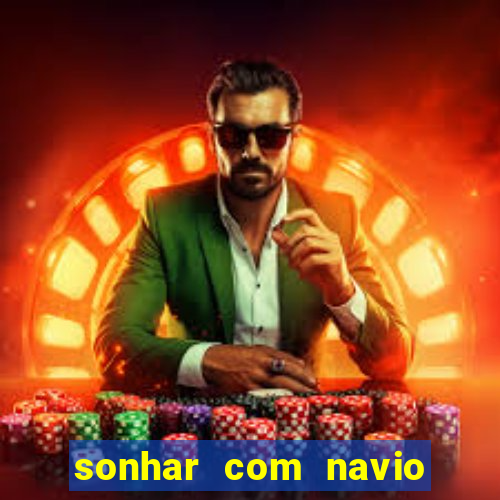 sonhar com navio no jogo do bicho