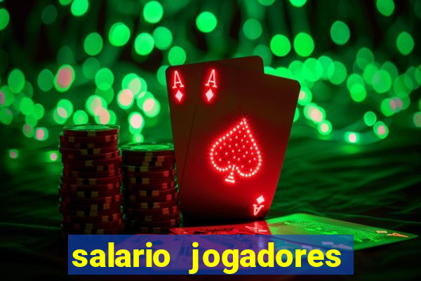 salario jogadores sada cruzeiro