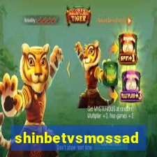 shinbetvsmossad